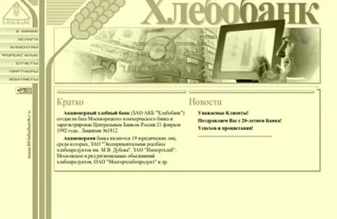 Релиз цб