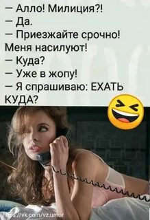 Алло полиция