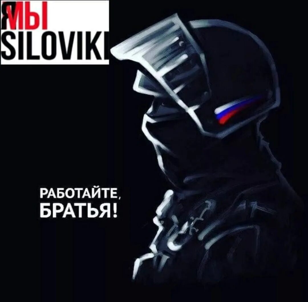 Работайте братья и знайте. Работайте братья и знайте. Нурбагандов братья. Работайте братья фото. Работайте братья и знайте.