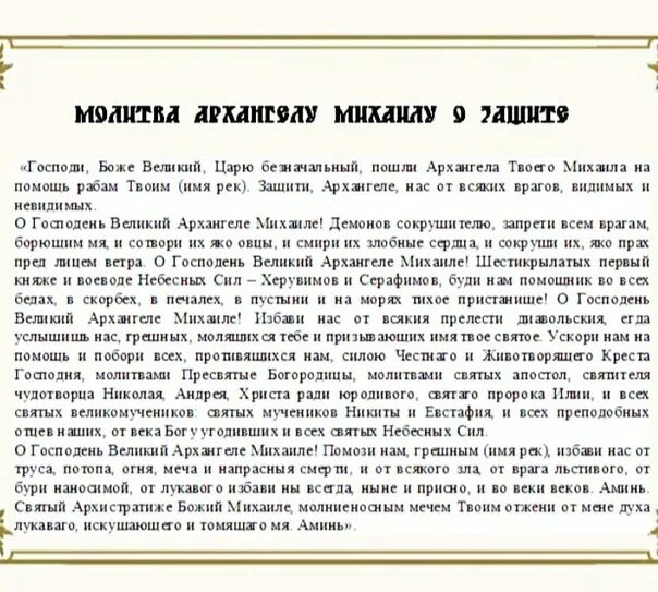 Молитва бабушки о внуках. Молитва за внука. Молитва о внуке. Молитва о детях и внуках.