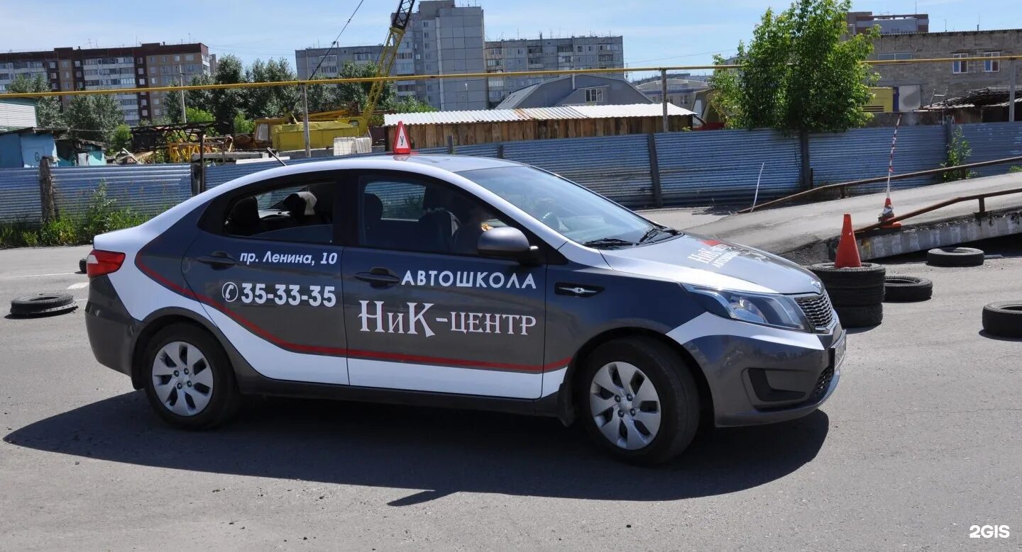 Автошкола ник. Реклама на машине автошкола. Автошколы России. Автошкола баннер. Сайт автошколы барнаул