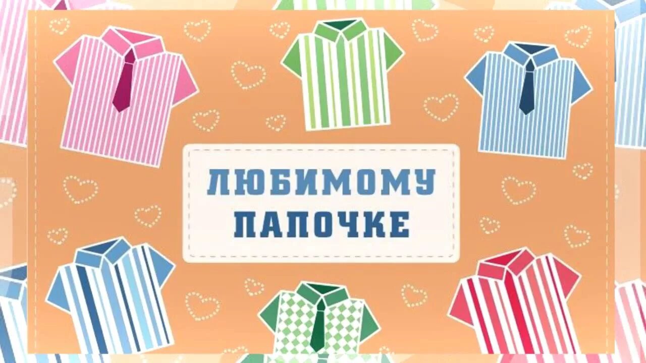 Папочка а4