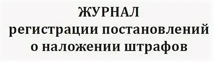 Форма 311