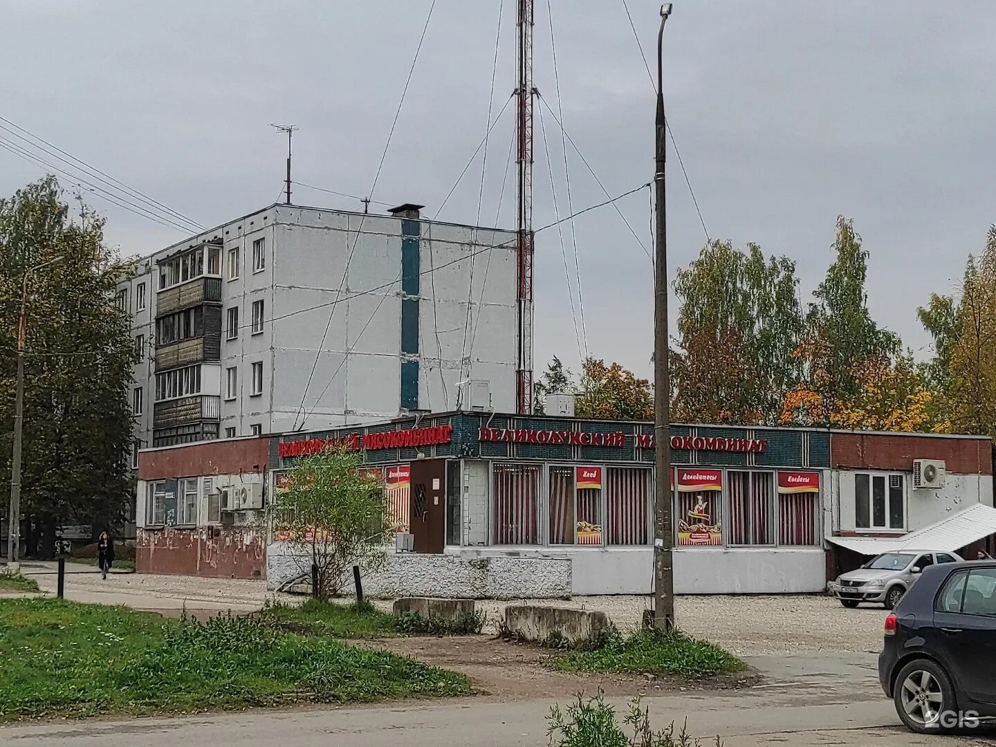 город великие луки великолукский мясокомбинат. фирменные магазины великолукский мясокомбинат. адреса великолукских магазинов псков. заводская 10 петрозаводск мясокомбинат. адреса великолукских магазинов псков.