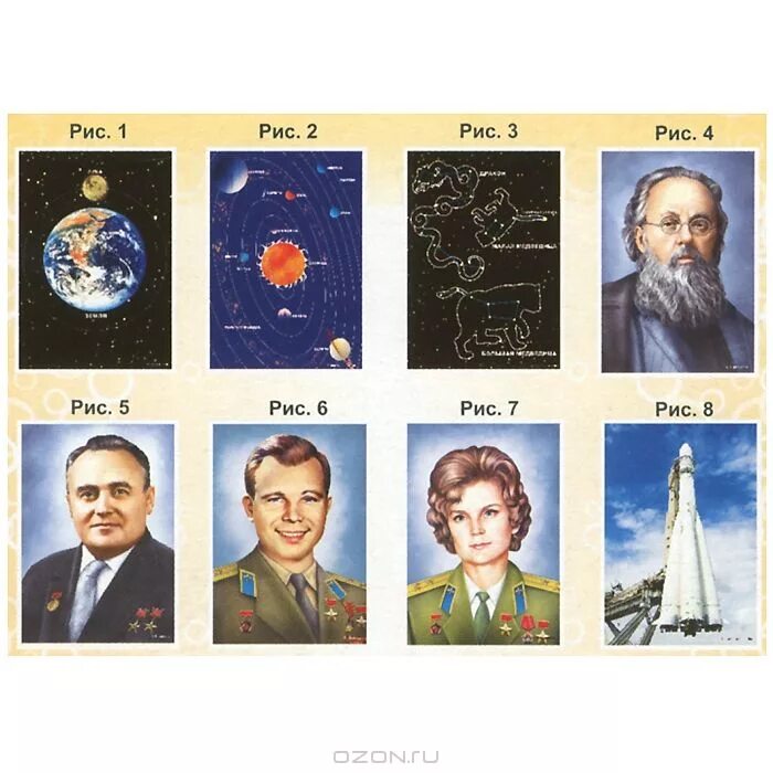 12 апреля день космонавтики. материалы космонавтики. космос для детей дошкольного возраста.