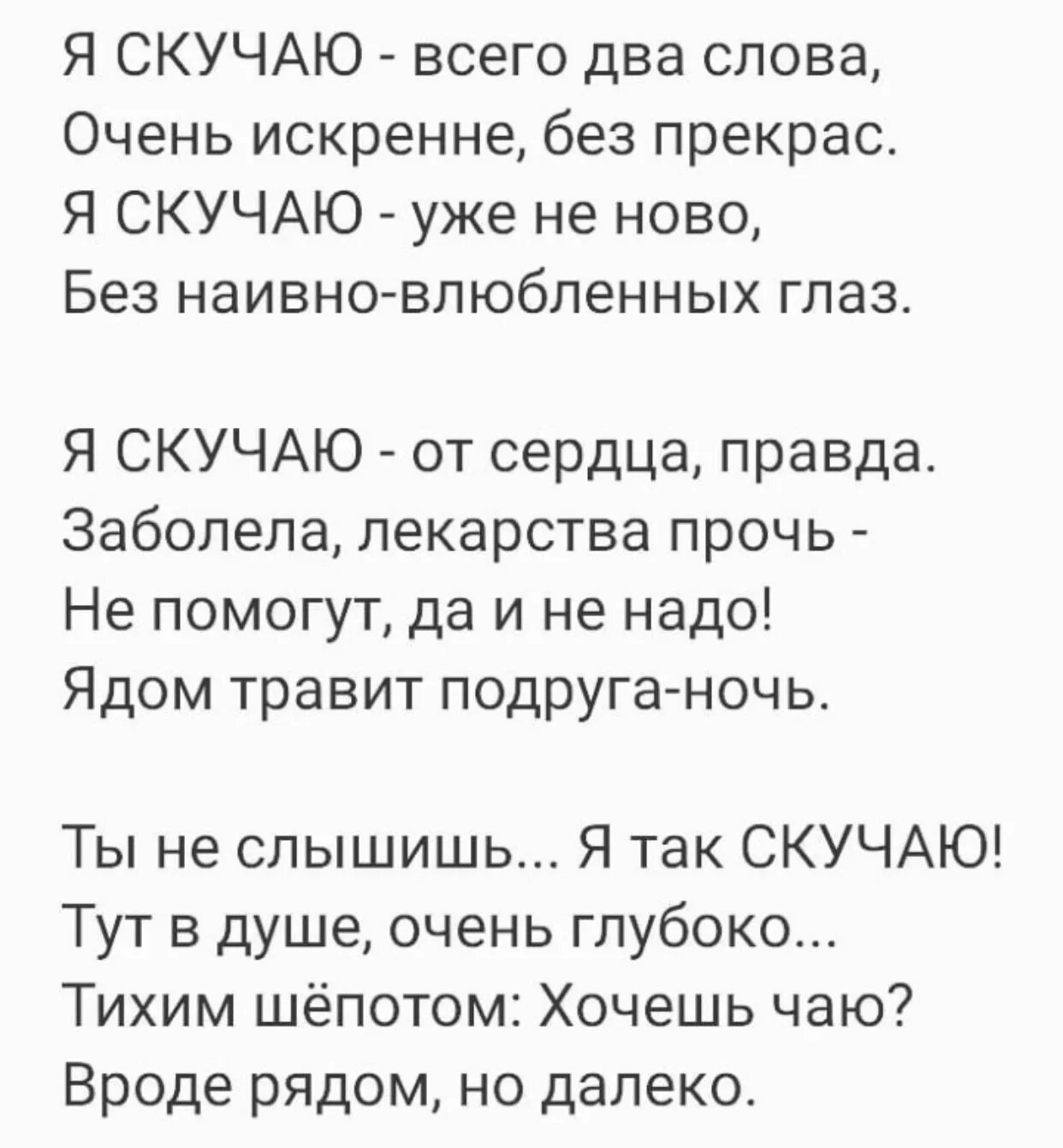 Песня поздравление свадьба брата. Поздравление на свадьбу от младшей сестры. стихотворение сестре на свадьбу от младшей сестры. слова младшей сестре на свадьбу от сестры. красивый стих младшей сестре на свадьбу.