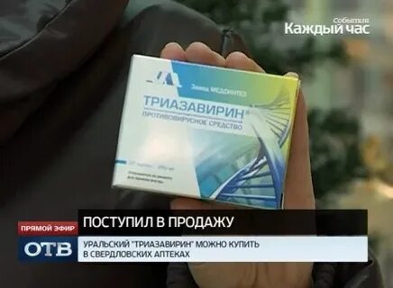 Аптеки лесной свердловская область