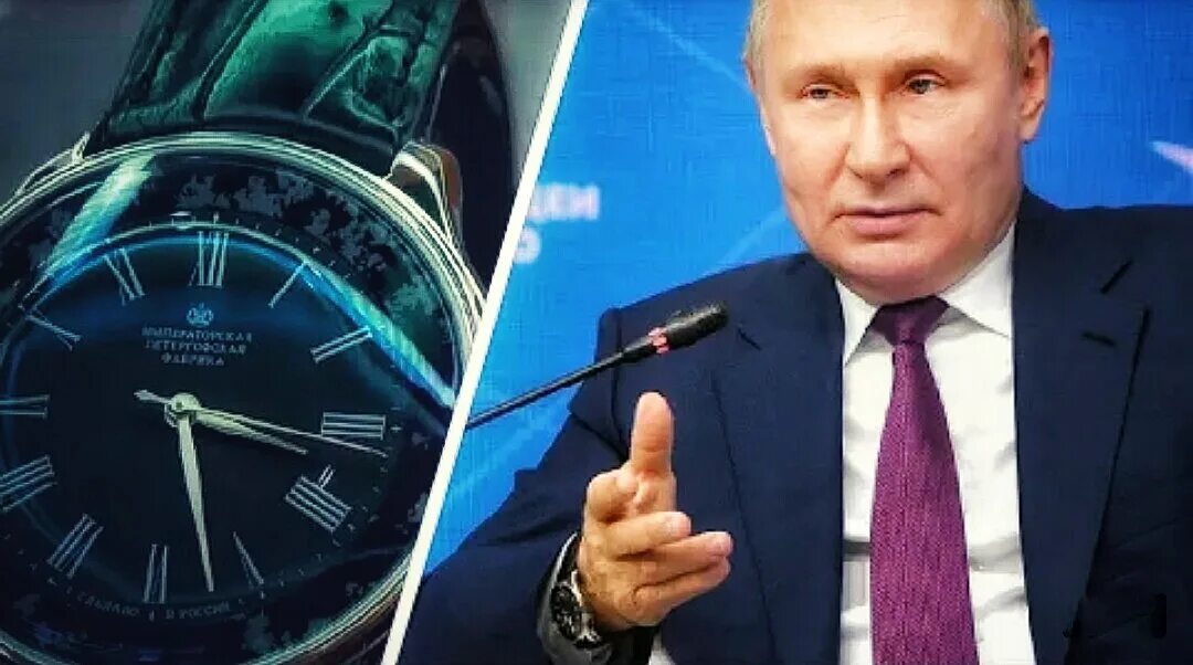 Новые часы 2018. Часы Путина Blancpain Aqualung. Часы Путина 2022. Часы Путина 2022 ИПФ. Часы Путина 2023.