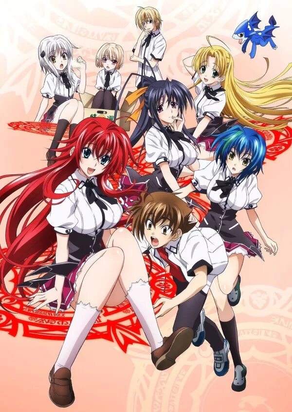 Демоны старшей школы когда вышел. Демоны старшей школы / High School DXD. High School DXD («старшая школа DXD», 2012). DXD 2 демоны старшей школы.