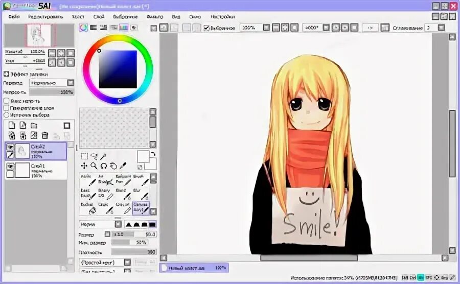 Программа кукла для рисования. Обзор на программу Sai. САИ без триала. Саи без триала с новыми кистями