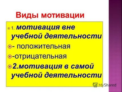 Вне образовательного