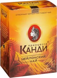 Принцесса канди