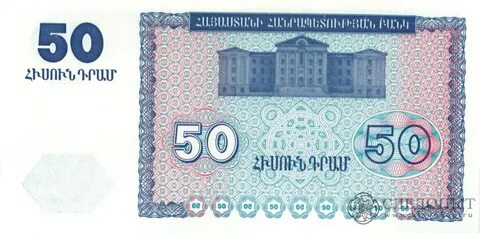 50 драм