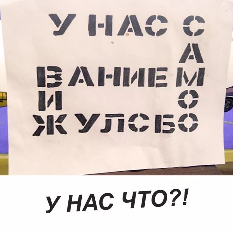 пробуй читай. пробуй читай. попробуй прочитать. пробуй читай. пробуй читай.