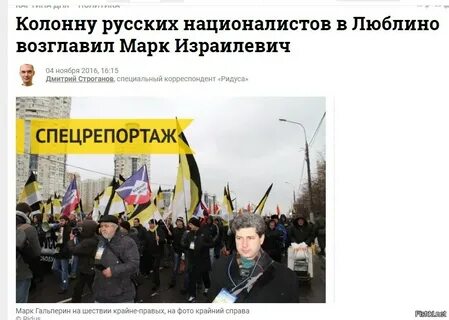 Не можешь победить возглавь
