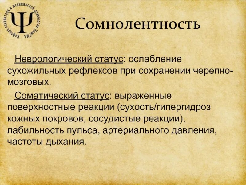 Чтоб вы знали. Статусы про глупых людей. Ничего я тогда не понимал надо было судить не по словам а по делам. Прпвовоцс татусличности. Умные изречения.