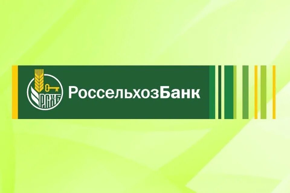 Сайт банка рсхб. Россельхозбанк. Россельхозбанк значок. АО Россельхозбанк. Россельхозбанк логотип 2023.