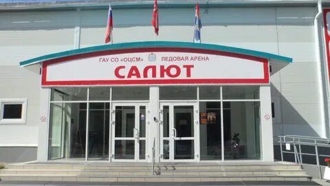 Салют мехзавод самара