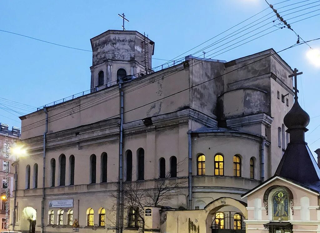 Старо-афонское подворье в санкт-петербурге. Старо афонское подворье спб. Подворье афонского монастыря. Мощи силуана афонского на афонском подворье. Афонское подворье в санкт петербурге.