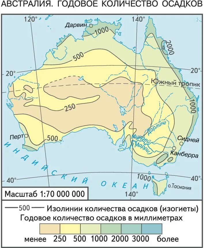 Климатические осадки в австралии. Количество осадков в Австралии на карте. Климатическая карта Австралии осадков. Катра осадков в Австралии. Карта температур Австралии.