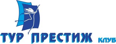 Тур престиж