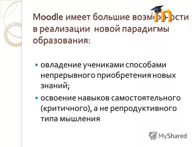 русский moodle 3kl личный кабинет. поддержка в интернете. Moodle интерфейс. мудл химия дубна. лмс мудл.