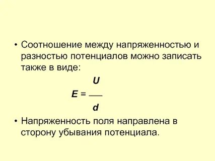 E u d