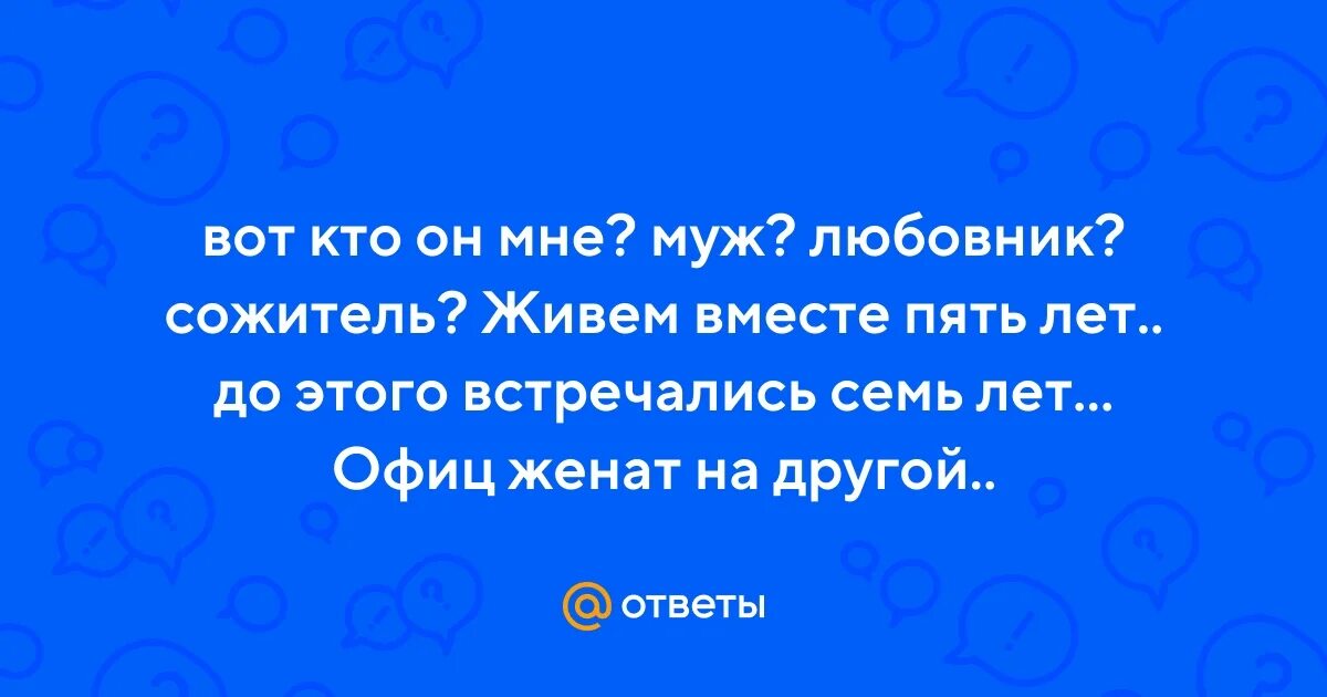 Муж помог любовнику вставить