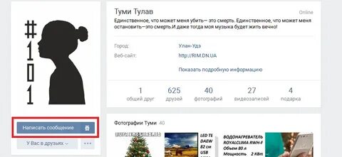 Можно ли отправить отложенное сообщение