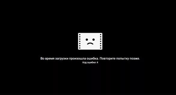 Ава не грузит. Ошибка загрузки. Ошибка загрузки изображения. Изображение не Загружено. Изображение не загрузилось.