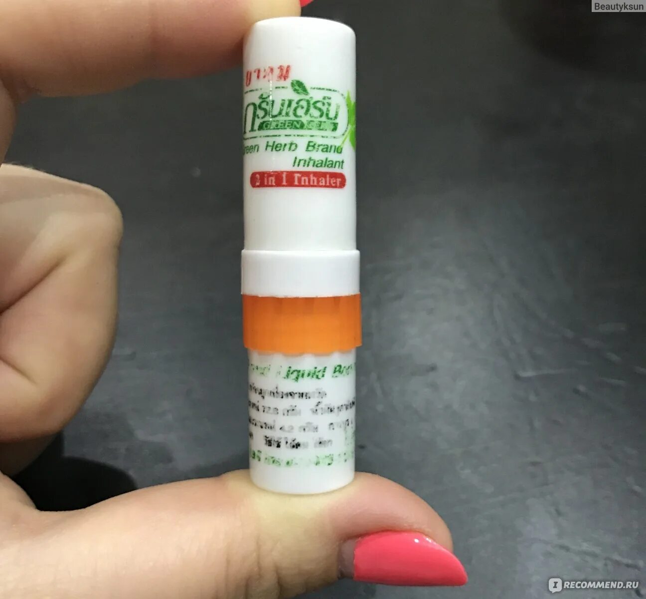 Тайский мини-ингалятор карандаш green herb. Herb brand inhalant. Тайский мини-ингалятор карандаш green herb. Ингалятор эвкалипт. Тайский мини-ингалятор карандаш green herb.