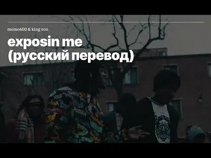 Песня на русском king