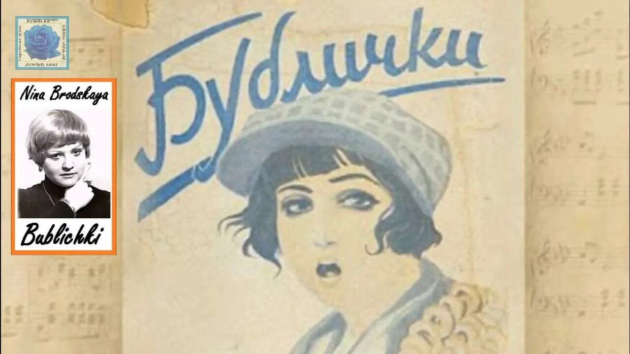 Бублички. Купите бублички. нэп бублички.