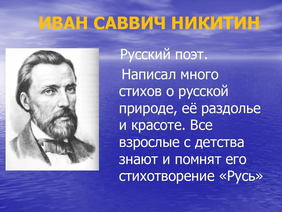 Как писать многое лета. Как писать многое лета