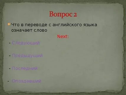 Как переводится xd