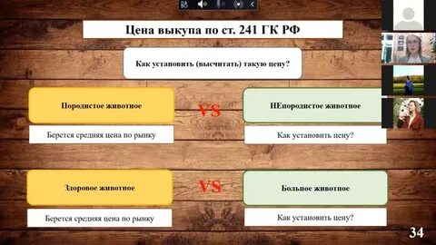 137 гпк