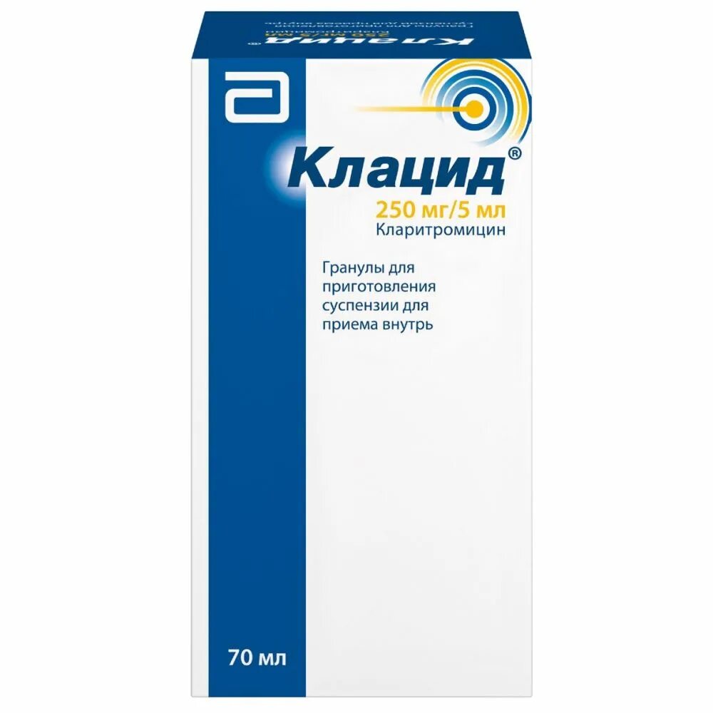 Клацид купить в нижнем новгороде. Клацид 250/5 мл. Клацид 250 мг 5 мл. Клацид 250 мг суспензия. Клацид 500 мг.