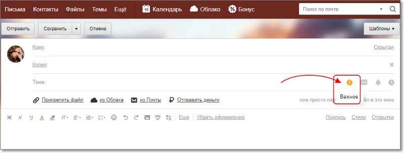 Как отправлять сообщения в статусе