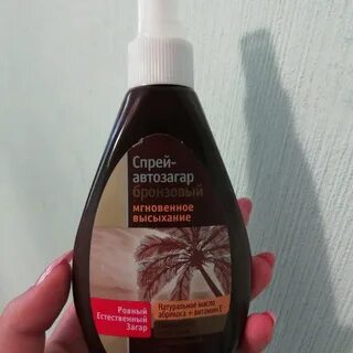 Как смыть автозагар