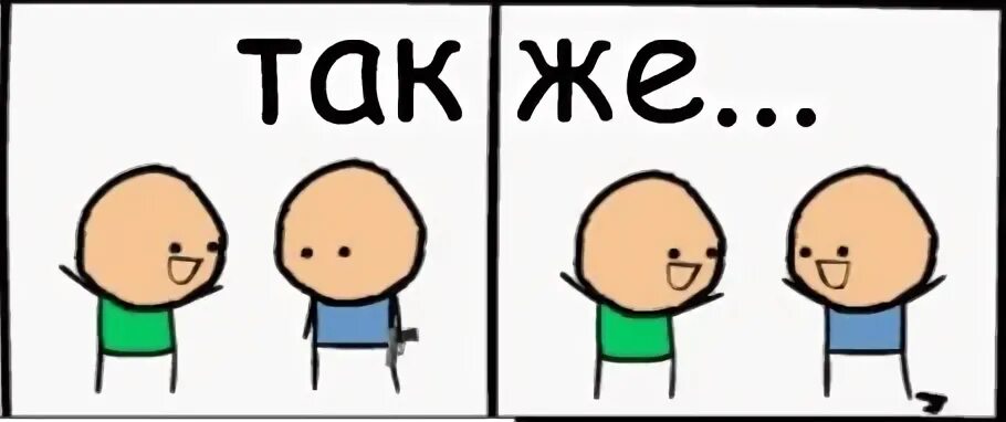 Н хочу