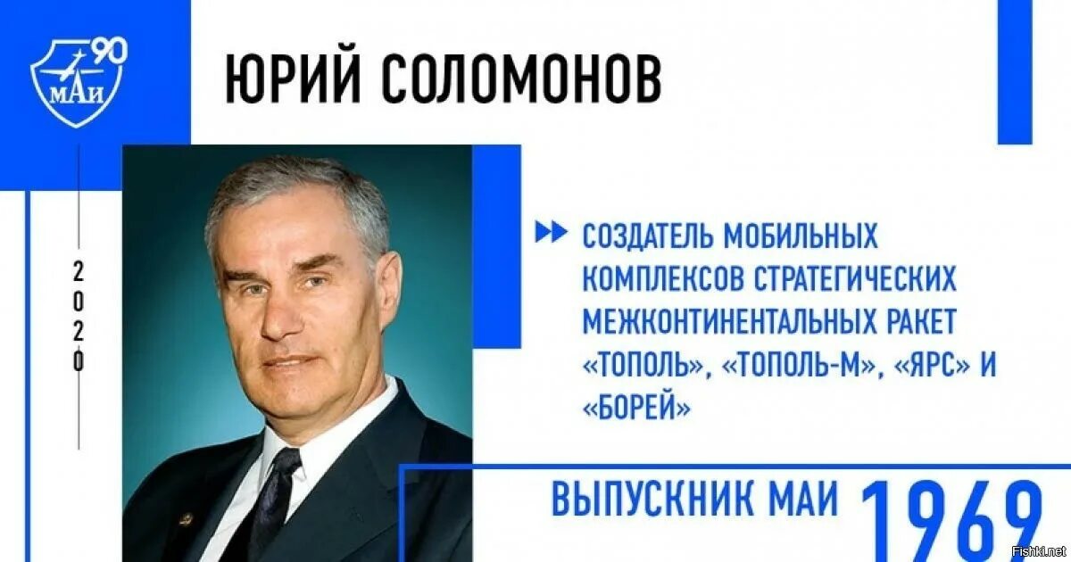 Соломонов Лев Семенович. Соломонов доставка