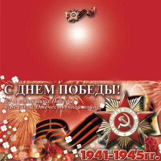 Приглашение на 9 дней