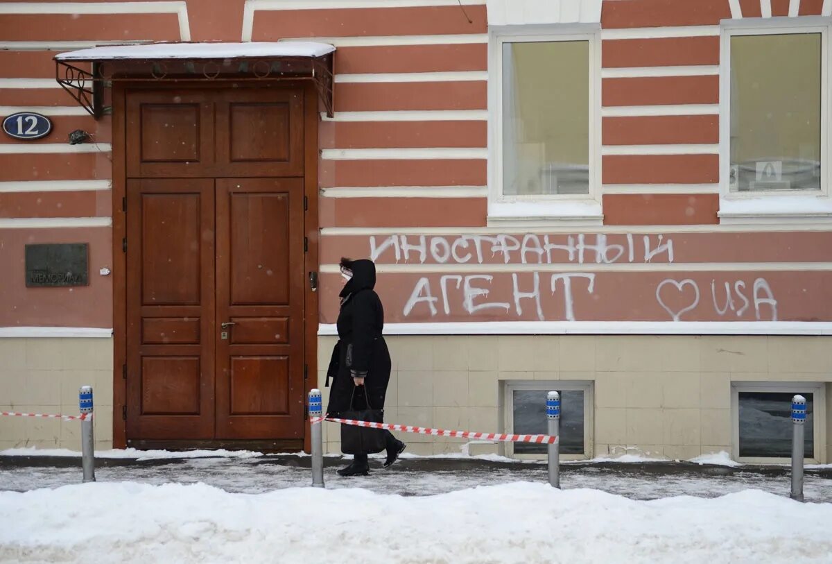 Иноагенты в литве
