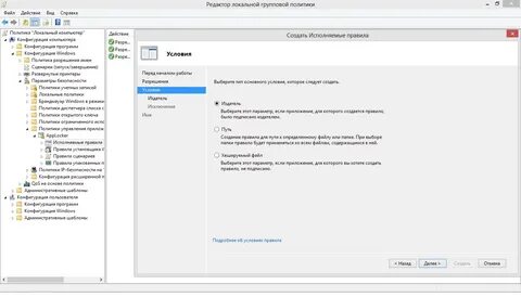 Это приложение создано для более ранней версии