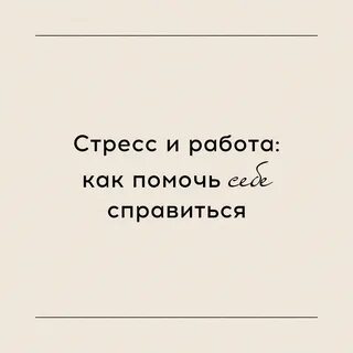Трудно долго стоять