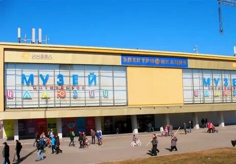Павильон 55