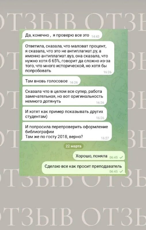 Телеграмм курсовые работы. Телеграмм курсовые работы. Огороднов методика музыкально-певческого воспитания. Телеграмм курсовые работы. Телеграмм курсовые работы.