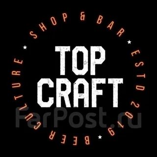 Топ крафт бир 2024