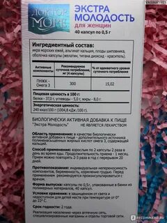 Витамины доктор море для женщин