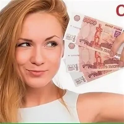 Взять микрозаймы loans selection
